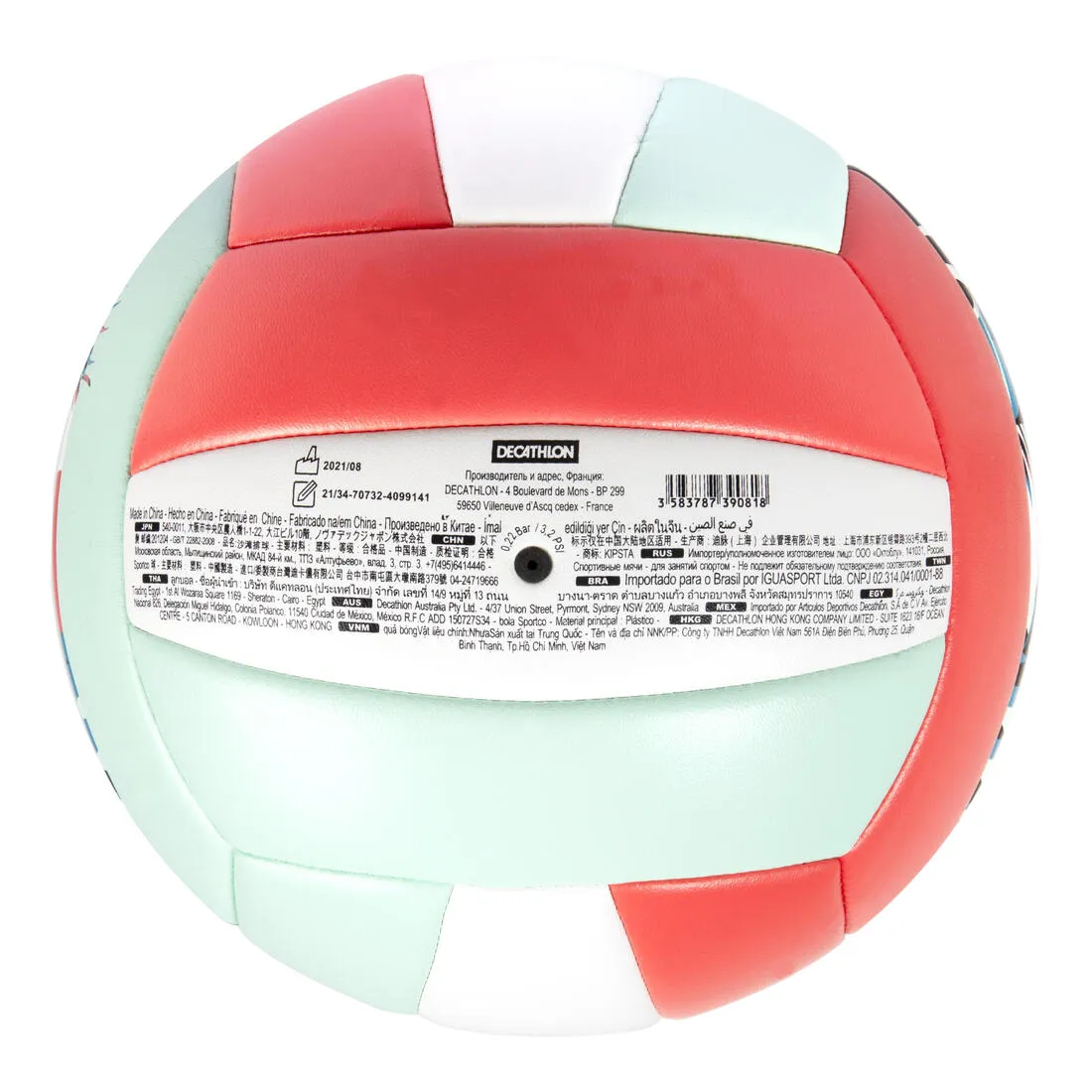 Beach Volleyball Size 5 - BV 100
